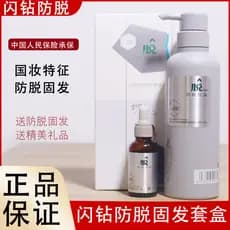 Flash diamante genuíno Oriental Lijun Shampoo fixador de cabelo folículo reparação salão de beleza nutritivo cabelo Anti