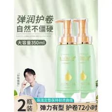 Luodaishi Elastin feminino cabelo encaracolado Perm após condicionador de cabelo essência Anti-Frizz proteger rolo hidra