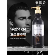 Z Zhidaishi gel creme hidratante fragrância poderoso estilo gel água Spray de cabelo cera de cabelo óleo de cabelo volta