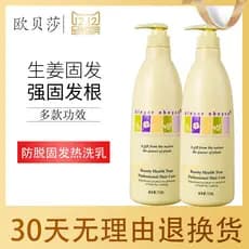 Taiwan Taiwan Gengibre Cabelo Forte Raiz Aquecimento Legal Shampoo Suco de Gengibre Velho Gengibre Rei Anti-Decapagem Ca