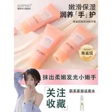 Despertar Encontro Creme para as Mãos Fragrância de Longa Duração Hidratante Feminino Hidratante Hidratante Outono Inver