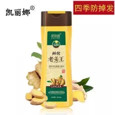 Kelina recém-espremida velho gengibre rei gengibre terapia térmica Shampoo de cabelo anti-caspa anti-queda controle de ó