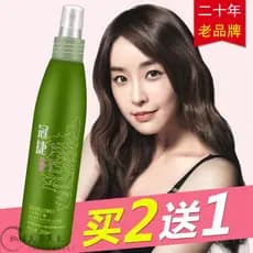 Frete grátis Guanjie qualidade azul azul spray gel água estilo gel creme aromaterapia homens mulheres estilo spray estil