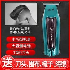 Dixiu Retro cabeça de óleo clipper em forma de t 0 lâmina profissional gravura de riscos máquina de cortar cabelo elétri