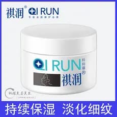 Qirun Mother Cream Repair Cream Hidratante Loção Hidratante Hidratante 90G