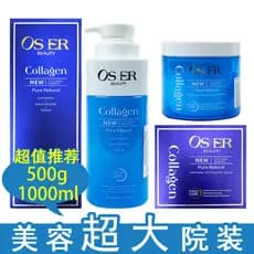 Colágeno Elástico Firmador Limpador Máscara Esfoliante Loção Toner Essência Creme