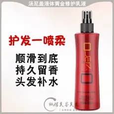 Tony Gai Liquid Gold Loção Reparadora Cabelo Seco Frizz 260ml