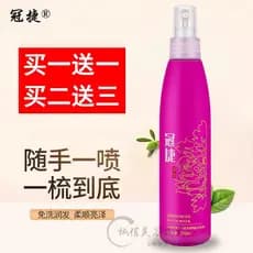 Guanjie azul polimento reparação loção cuidados com o cabelo nutriente água cuidados com o cabelo Spray loção reparação