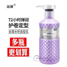 Guanjiesko Water Bar Loção Modeladora Elastin Rolo Fixador Hidratante 280ml