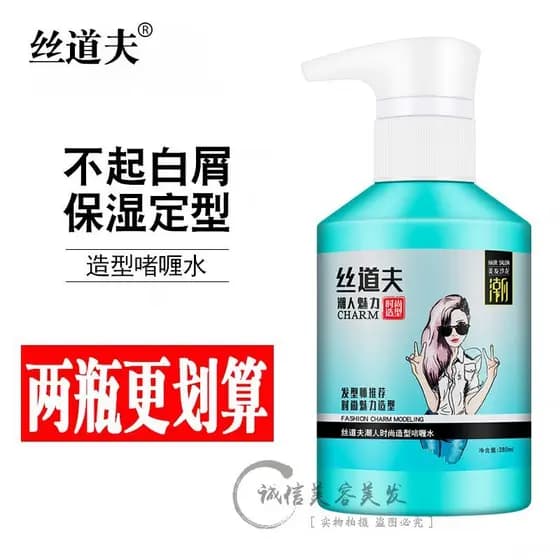 Sidol Lady Fashion Styling Gel Creme de Água Hidratante Estilo 280ml