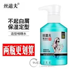 Sidol Lady Fashion Styling Gel Creme de Água Hidratante Estilo 280ml