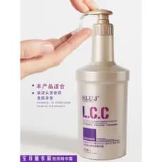 Seda Jiebao Shili lcc Umidade Aminoácido Condicionador Posili LCC Umidade Máscara Capilar Cuidados Com Os Cabelos Aminoá