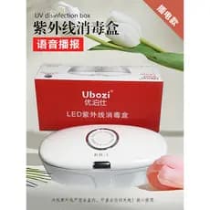 Beleza Manicure ferramentas de tatuagem doméstico pequeno esterilizador roupa interior LED ultravioleta esterilizador ca