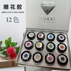 Huaxi12 cores Huaxi pintado esculpido cola cor sólida 3D Manicure moldar cola tridimensional fototerapia Glu