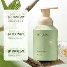 [Garrafa grande de 300ml] Tea Tree Zhiyan Mousse de limpeza com controle de óleo Extrato de planta Essência de cuidados