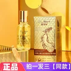 Demani precioso Ginseng jovem endurecimento olho essência óleo hidratante Anti-rugas endurecimento Rollerball massagem o