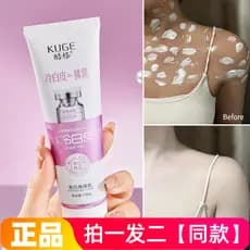 Duas garrafas!Genuíno fresco clareamento loção corporal hidratante nutritivo cuidados com a pele legal clareamento remoç