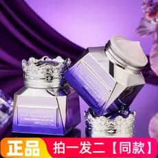 You Zun glaciar neve lótus pérola preta colágeno Anti-rugas rugas desbotamento essência creme para os olhos hidratante c