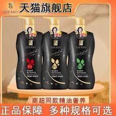 T Hair Shampoo Flagship Store Shampoo Reparador de Cabelo Shampoo Condicionador Carro-chefe Oficial Produto Genuíno