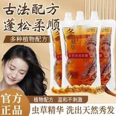 Cordyceps Sinensis Shampoo Hidratante Oficial Flagship Store Shampoo Nutritivo para Cabelo Shampoo para Cuidados com os