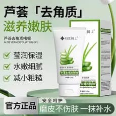 Dr. Xiangmei Aloe Vera Gel Esfoliante Limpeza Profunda Facial Poros Sujeira Facial Oficial Autêntico Loja Principal