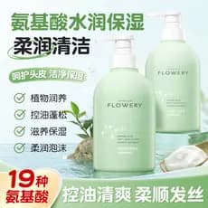 Hua Muscle's Soft Fluffy Shampoo Juventude Suave Aminoácido Conjunto de Cuidados de Lavagem Gel de Banho Condicionador P