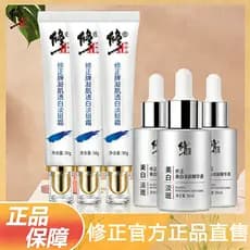Clareamento correto remoção de sardas sardas sardas manchas creme essência hidratante hidratante sardas mancha feminino