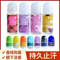 Filipinas antitranspirante roll-on desodorante antitranspirante fragrância nas axilas desodorante Floral roll-on seco re