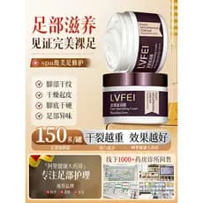 Creme para os pés creme para os pés calcanhar seco rachaduras pele dura calcanhar rachaduras reparação Anti-rachaduras c