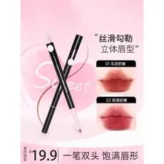 Pincel delineador labial de duas cabeças, formato de lábio, à prova d'água, sem manchas, baixa saturação, cor Nude, cane