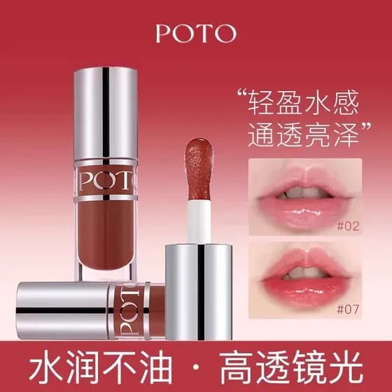 Grande marca mesma cor!Bo bo bo lábio geléia essência lábio esmalte óleo batom brilho labial genuíno hidratante hidratan