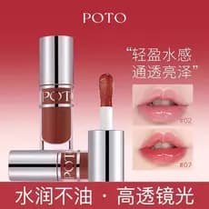 Grande marca mesma cor!Bo bo bo lábio geléia essência lábio esmalte óleo batom brilho labial genuíno hidratante hidratan