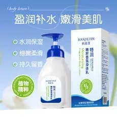Loção corporal hidratante hidratante outono inverno hidratante Anti-secagem fragrância de longa duração hidratante mascu
