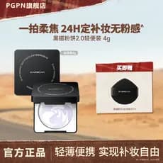Xiaoyu Haitang Pó prensado Pó solto Fixação Maquiagem Pó prensado Controle de óleo de longa duração À prova d'água Roxo