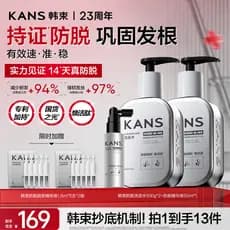Pacote coreano Anti-forte perda de cabelo essência do couro cabeludo jogar homens mulheres couro cabeludo fortalecimento