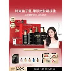 Presente de aniversário coreano ramo Caviar lavagem bainha caixa Shampoo lavagem corporal condicionador loção corporal c