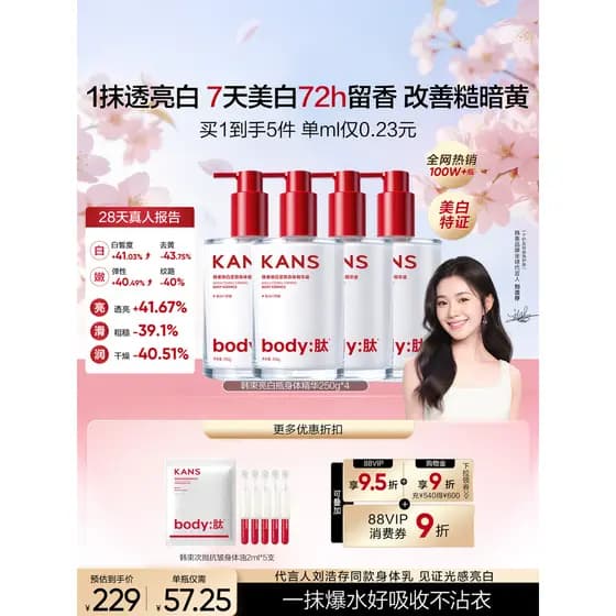 Loção corporal branqueadora coreana, hidratante, hidratante, feminino, niacinamida, garrafa iluminadora, essência, loção