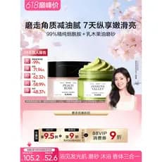 Novo produto coreano ramo fragrância ácido de frutas esfoliante corporal 500g corpo inteiro macio limpeza suave esfolian
