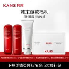 [618 Primeira compra] Kans/Korean Bunch Coreano Conjunto de loção para cintura vermelha Hidratante Hidratante Firmador A