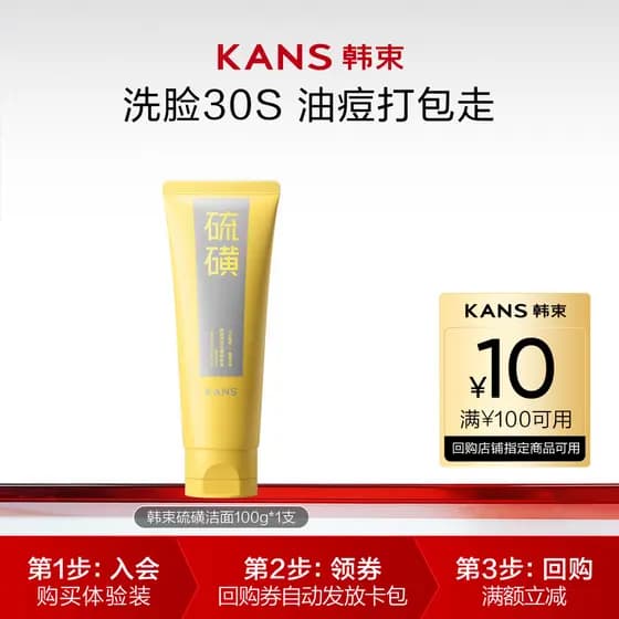 [Fácil comprar uma peça] Limpeza de enxofre de grupo coreano 100g Controle de óleo Limpeza Diminuir poros Remover Acne