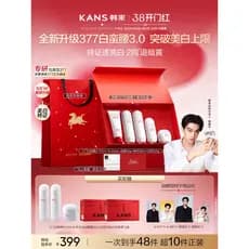 [Tian Xuning Mesmo Estilo] Pacote Coreano 377 Manchas Branqueadoras de Cintura Branca Caixa de Presente Produtos de Cuid