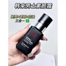 Coreano grupo masculino dedicado cor Natural maquiagem creme corretivo Acne marca isolamento três-em-um meninos oficial