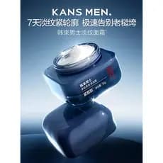 Creme facial multiefeito masculino coreano, produto genuíno, controle de óleo, hidratante, peptídeo firmador, creme hidr