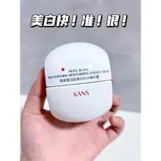 Cinto coreano creme de cintura branco verão clareamento clareamento clareamento remover pele amarela pele escura amarela