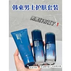 Conjunto de produtos para cuidados com a pele masculino coreano, hidratante, hidratante, controle de óleo, loção reafirm