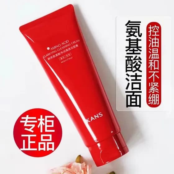 [Compra preemptiva] Pacote coreano Limpeza de cintura vermelha Controle de óleo Limpador Facial Limpeza nutritiva Aminoá