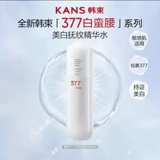 [Pacote coreano 377 água branqueadora] remoção de sardas de cintura branca amarelo preto pele remover amarelo brilho cla