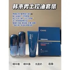 Conjunto de produtos de cuidados com a pele com controle de óleo coreano masculino dedicado loção hidratante essência li