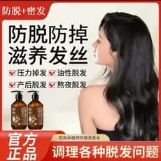 Kailanduo planta anti-secreto shampoo para queda de cabelo Duoer seleção de cabelo nutritivo unissex anti-perda shampoo