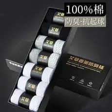 Pacote com 7 pares de meias desodorantes de aromaterapia de absinto, confortáveis, respiráveis, absorventes de suor, mei